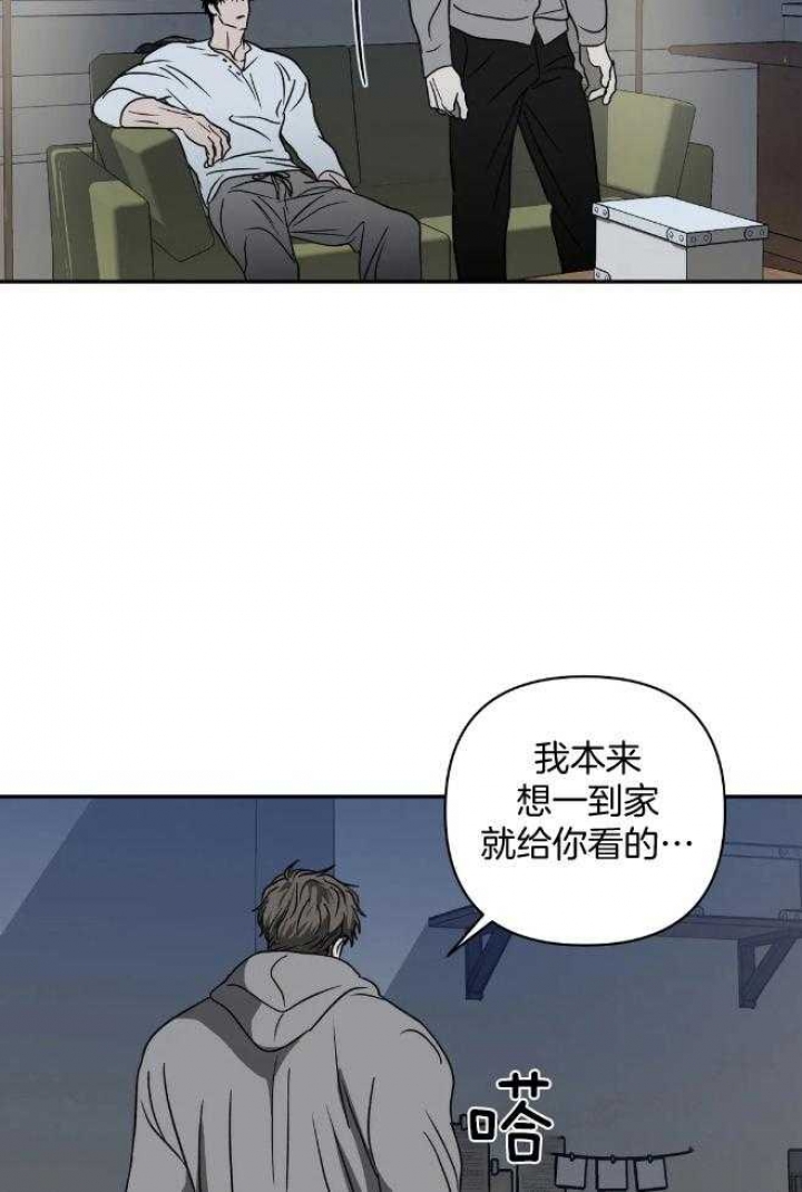 快门线修车危情第八集漫画,第76话1图