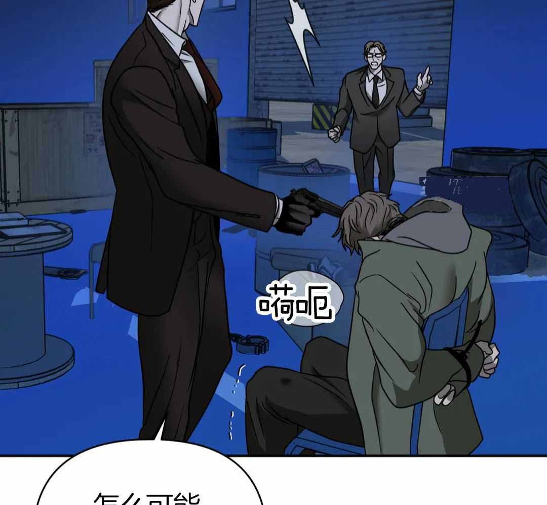 快门线修车危情第八集漫画,第113话1图