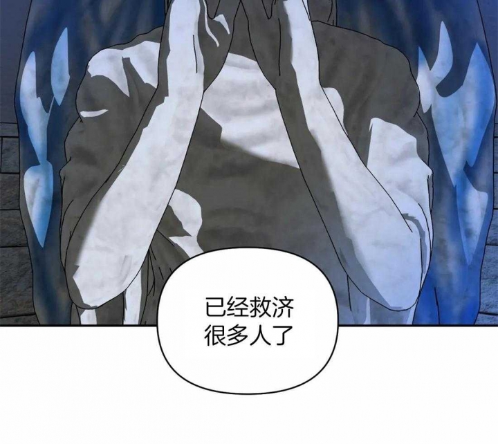 快门线修车危情第八集漫画,第88话2图