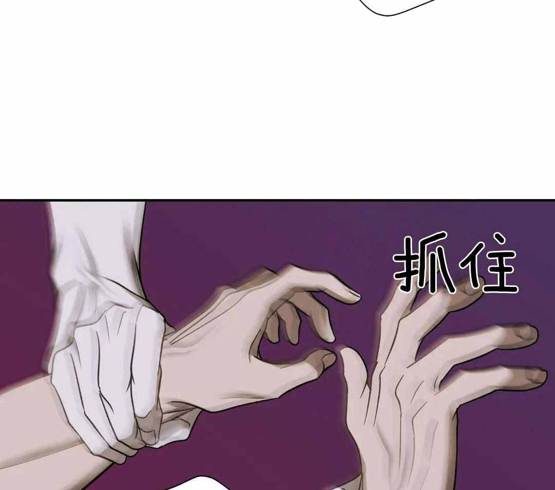 快门线修车危情第八集漫画,第108话1图