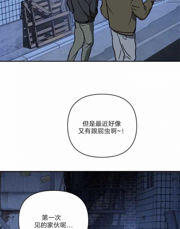 修车危情在画涯叫什么漫画,第32话1图