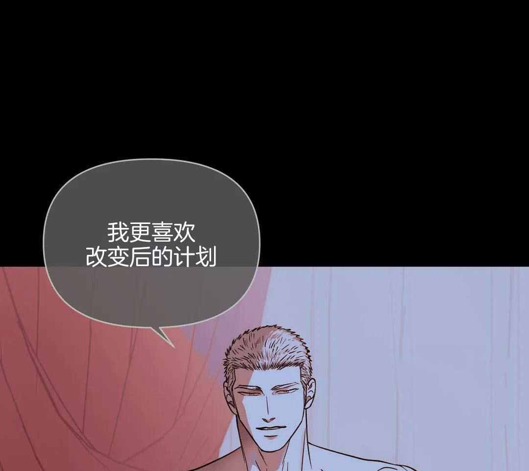 快门线修车危情第八集漫画,第115话1图