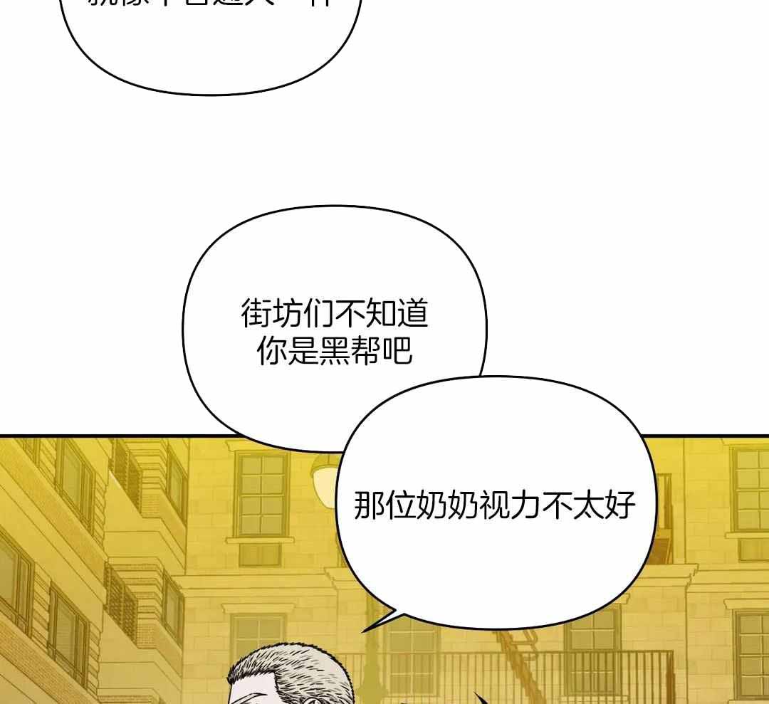 修车危情哪里有车漫画,第105话1图