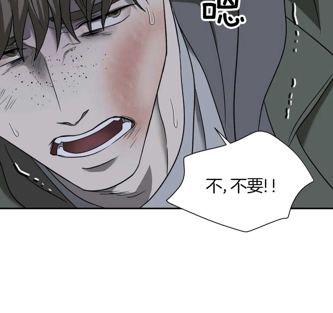 快门线修车危情第八集漫画,第113话1图