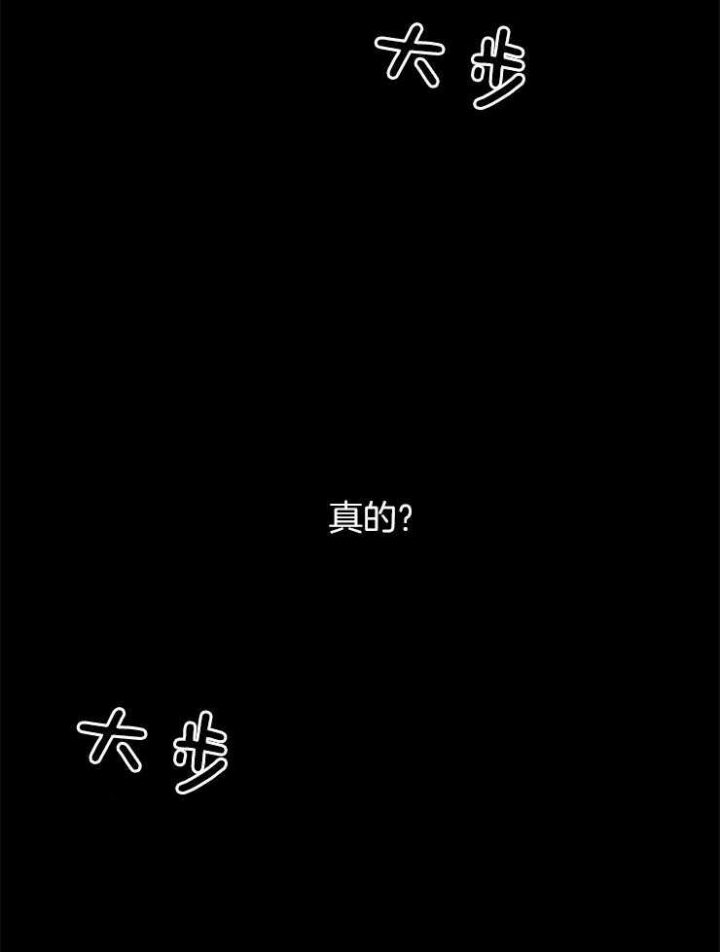 修车危情更新到第几章了漫画,第22话1图