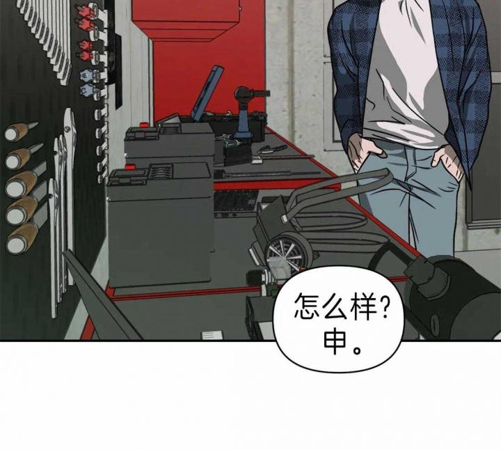 修车危情在画涯叫什么漫画,第27话2图