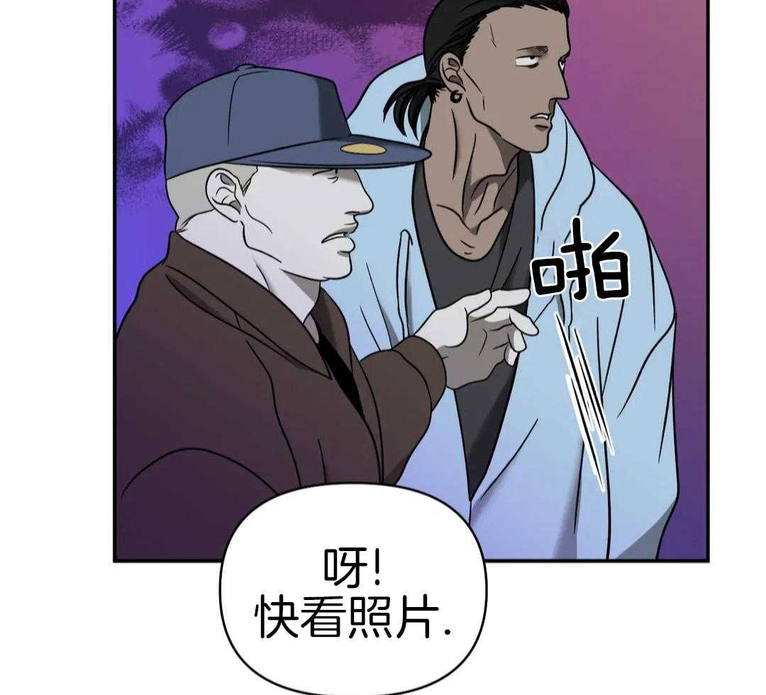 修车危情在画涯里叫什么漫画,第112话1图