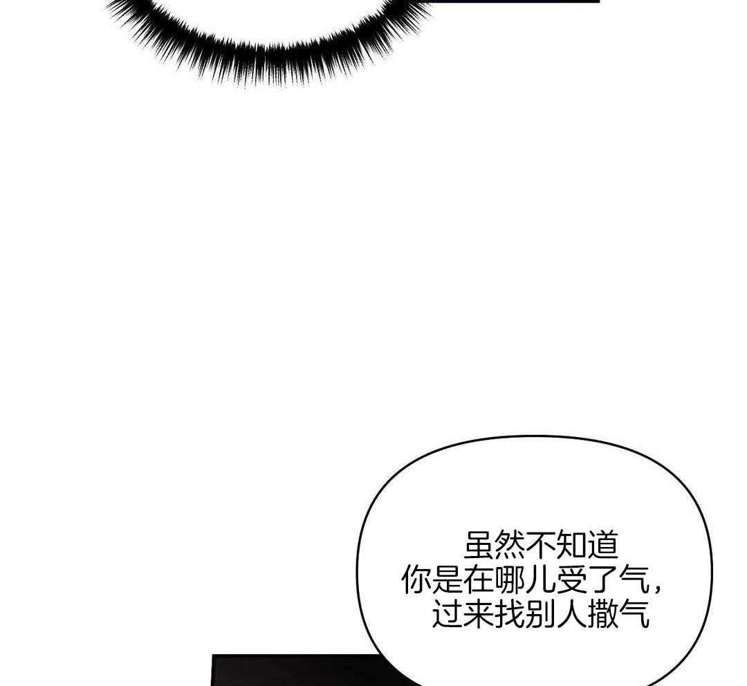 修车危情哪几集有车漫画,第116话1图