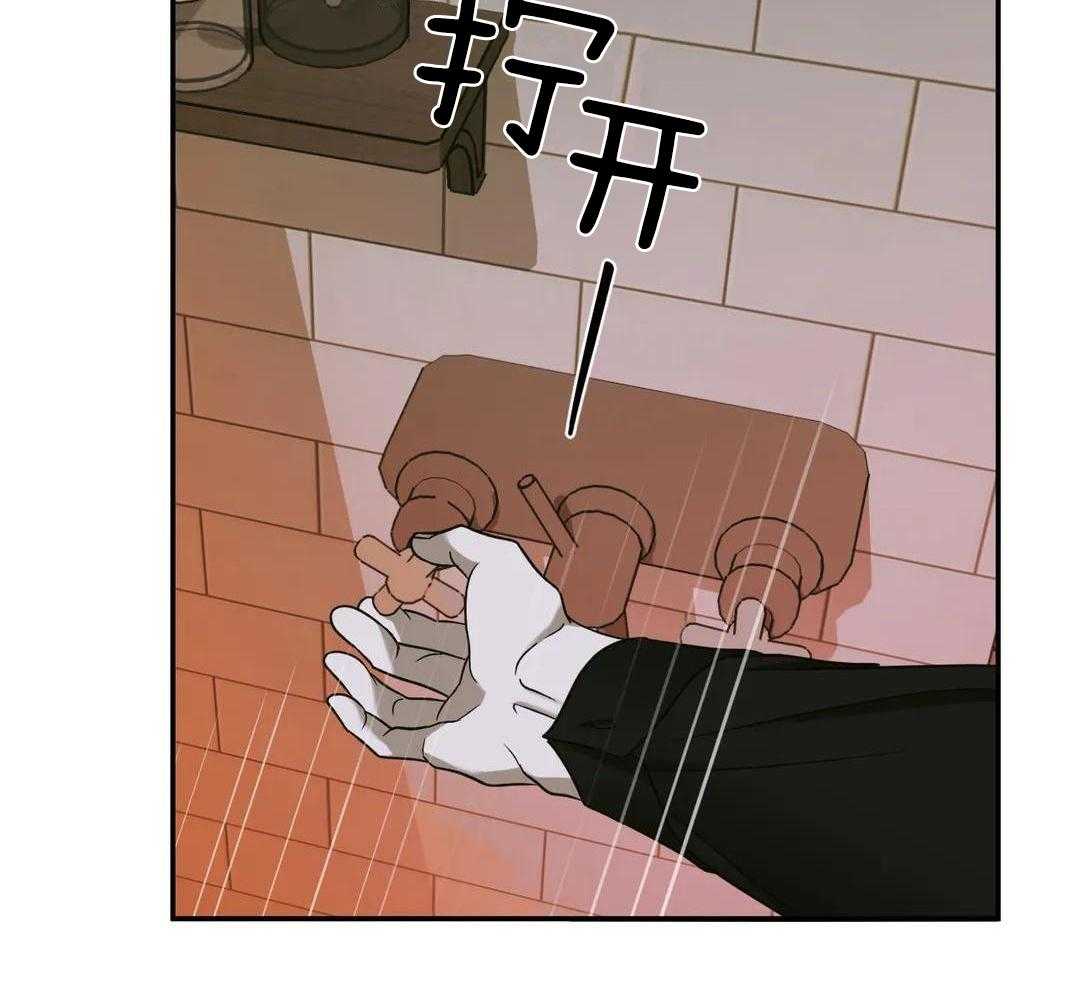 修车危情哪里开始有车了漫画,第107话2图