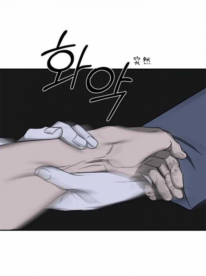 修车危情别的名漫画,第39话1图