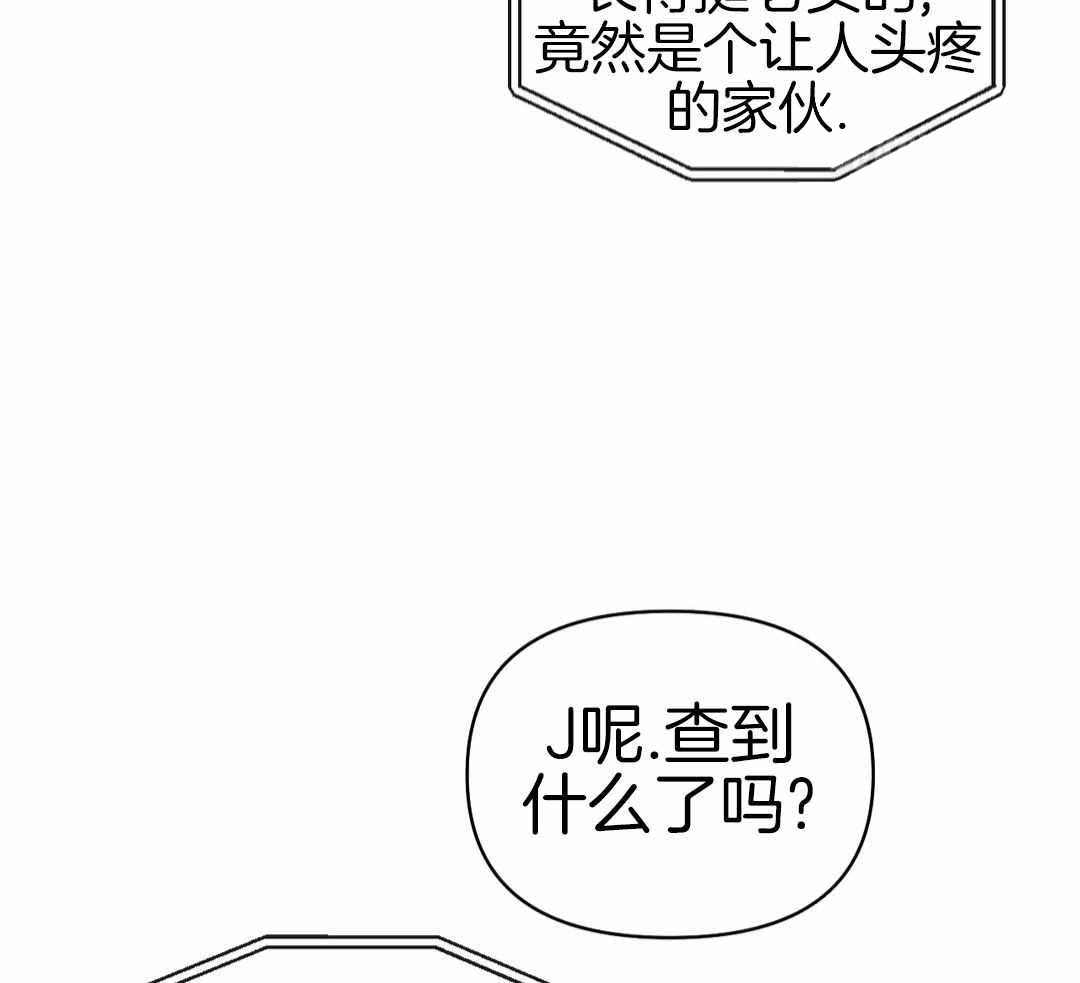 修车危情(I+II季)漫画,第111话1图