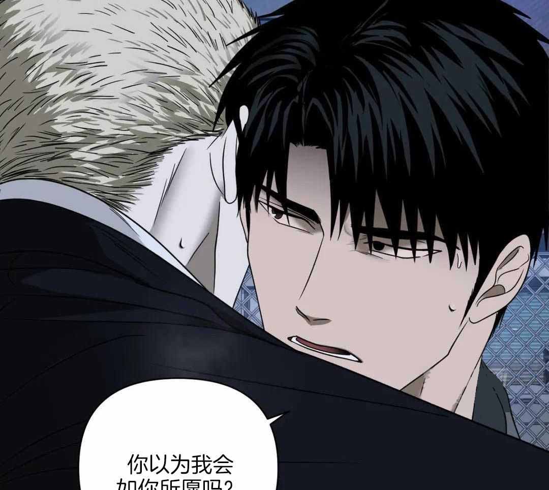 快门线修车危情第八集漫画,第96话1图