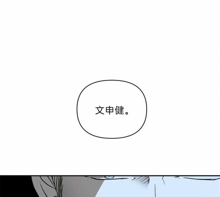 修车危情(I+II季)漫画,第29话2图