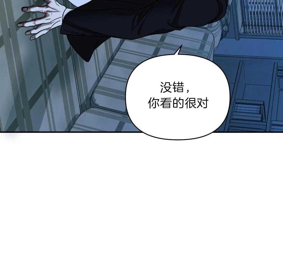 修车危情(I+II季)漫画,第98话1图