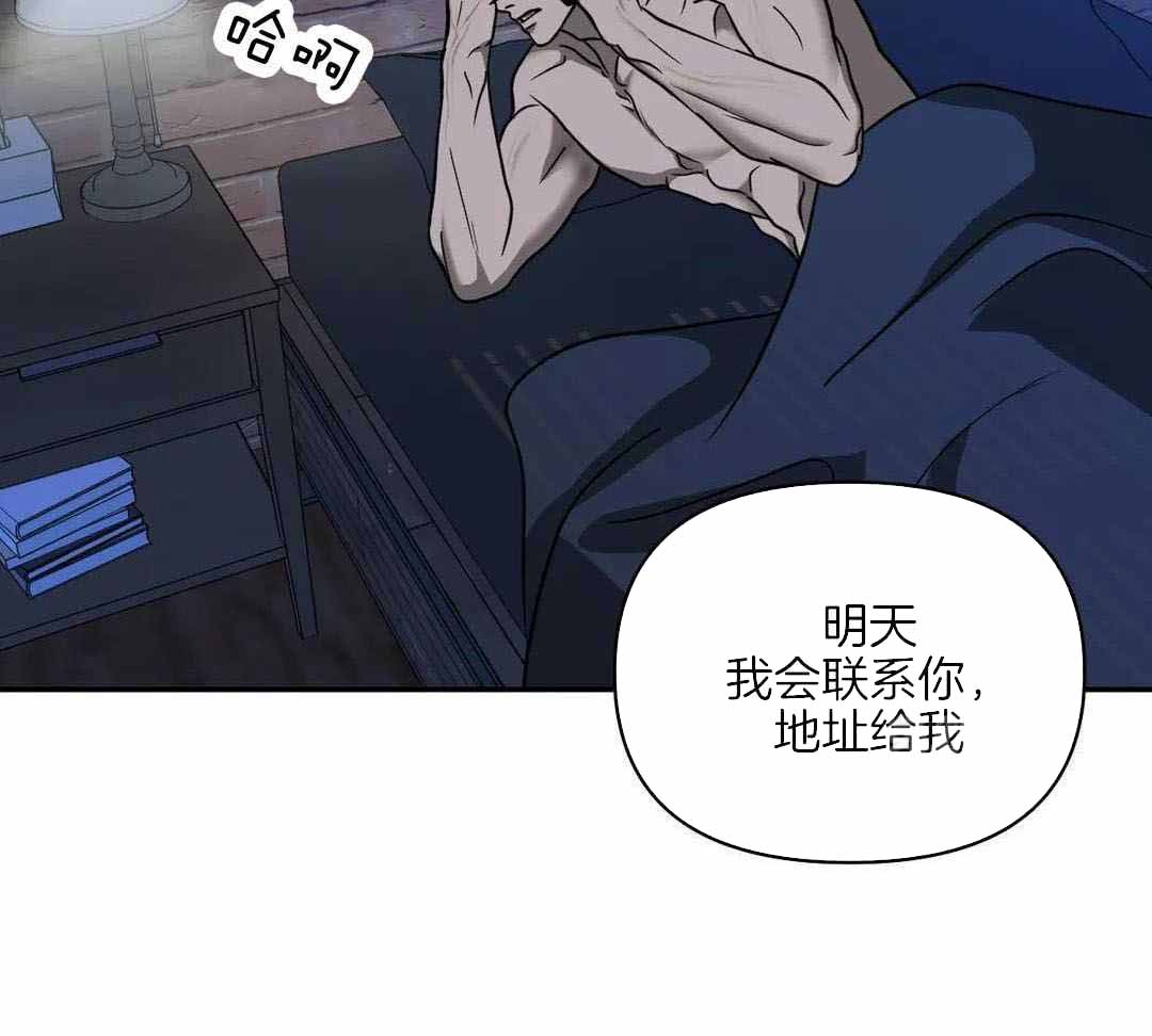 修车危情在画涯里叫什么漫画,第115话1图