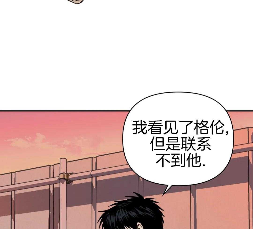 快门线修车危情第八集漫画,第110话1图