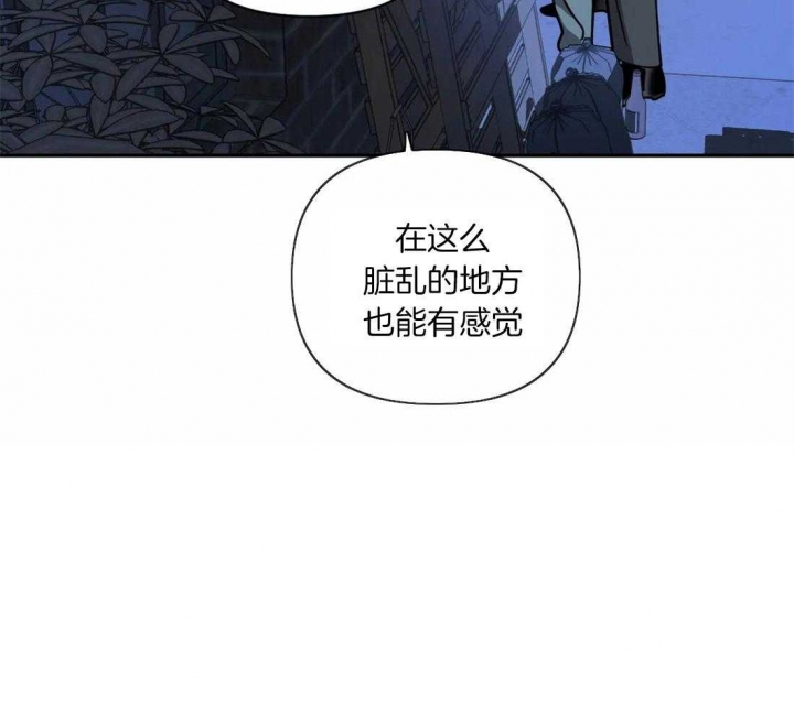 修车危情在画涯叫什么漫画,第31话1图