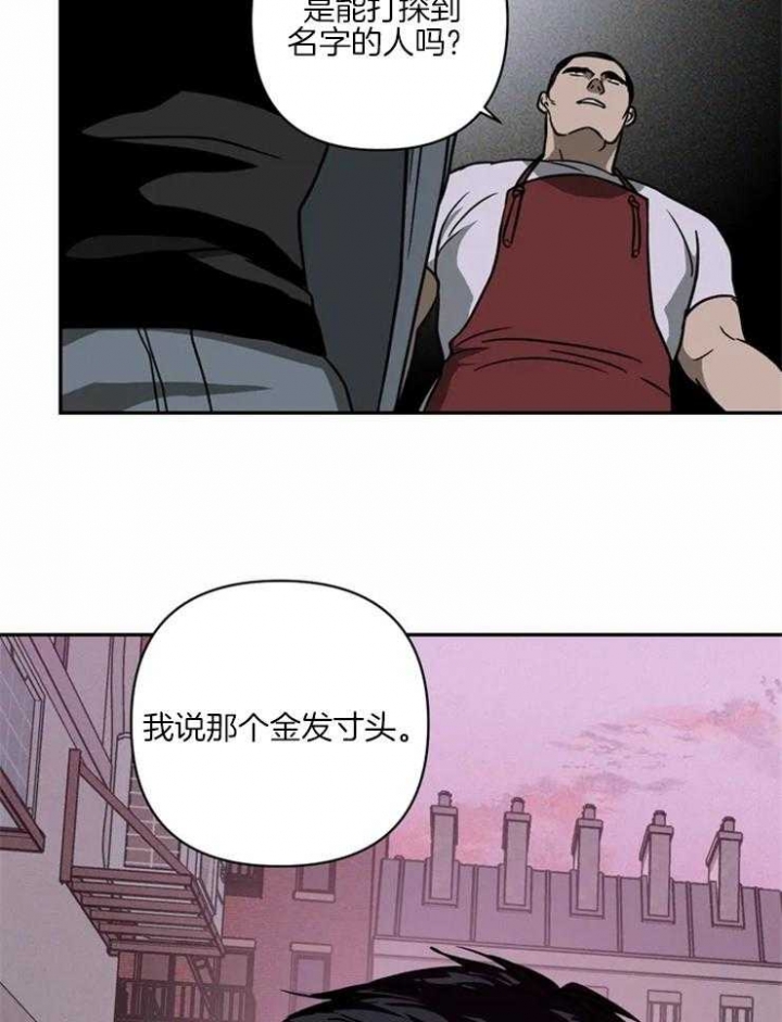 修车危情哪几集有车漫画,第14话2图