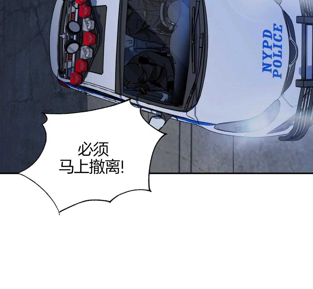 快门线修车危情第八集漫画,第113话2图