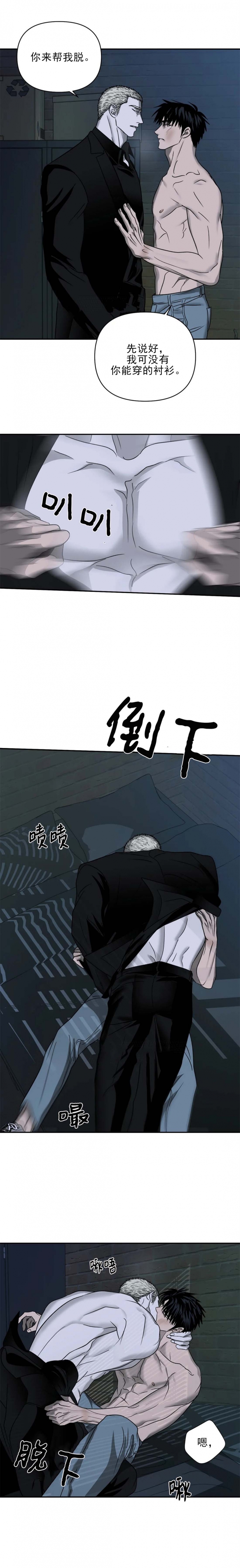 爱发电那个作者发修车危情漫画,第48话1图