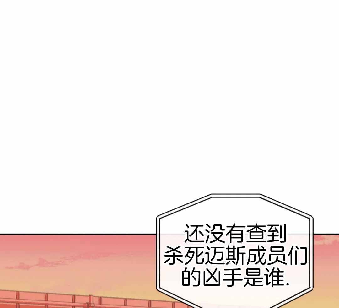 修车危情别的名漫画,第111话1图