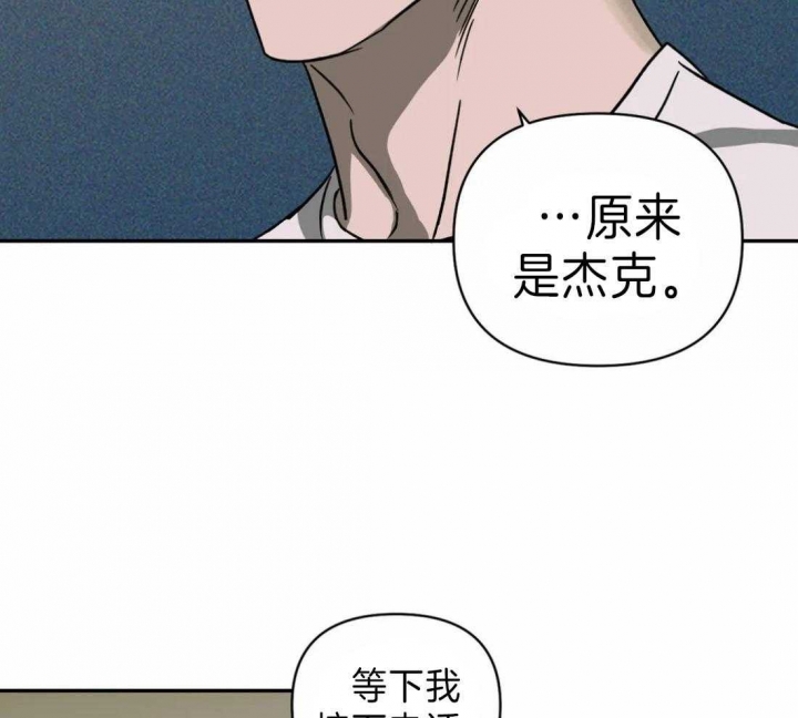 修车危情第1季漫画,第24话2图