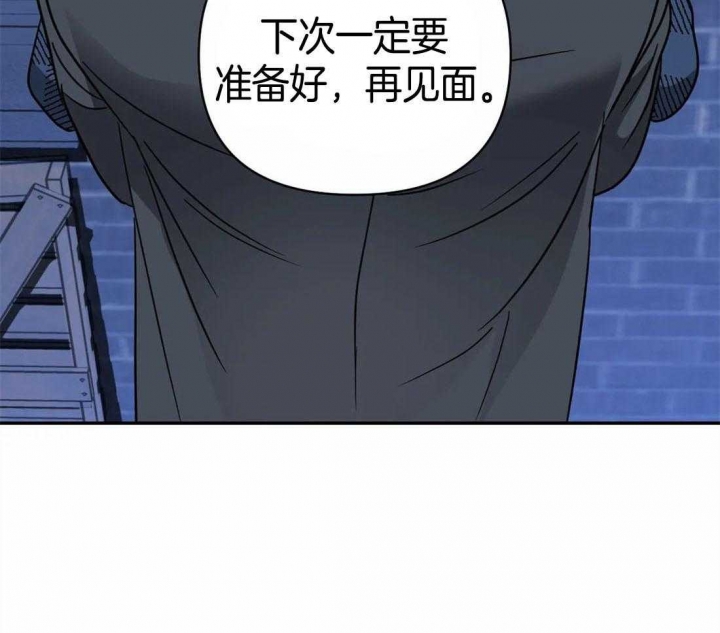 快门线修车危情第八集漫画,第34话1图