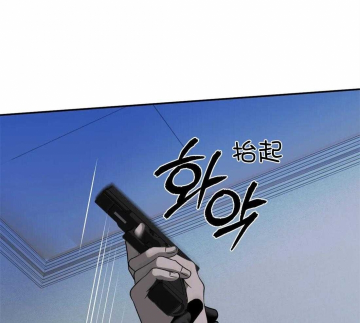 修车危情别的名漫画,第65话2图