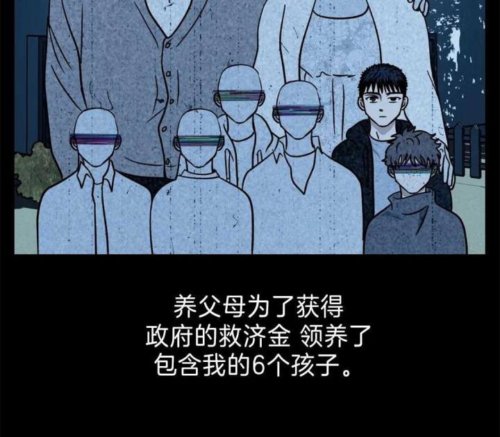 快门线修车危情第八集漫画,第28话2图