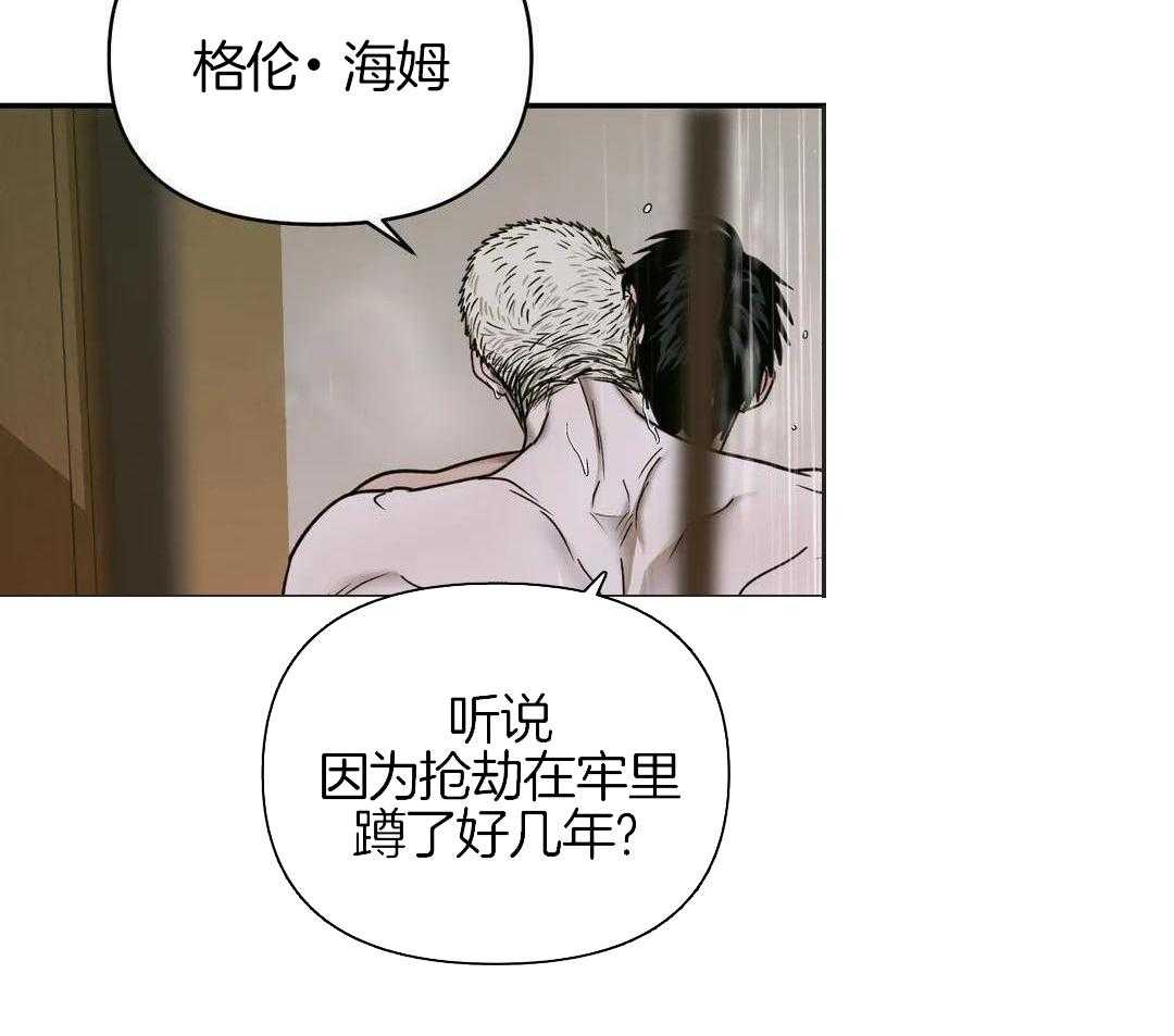 修车危情在画涯叫什么漫画,第108话2图