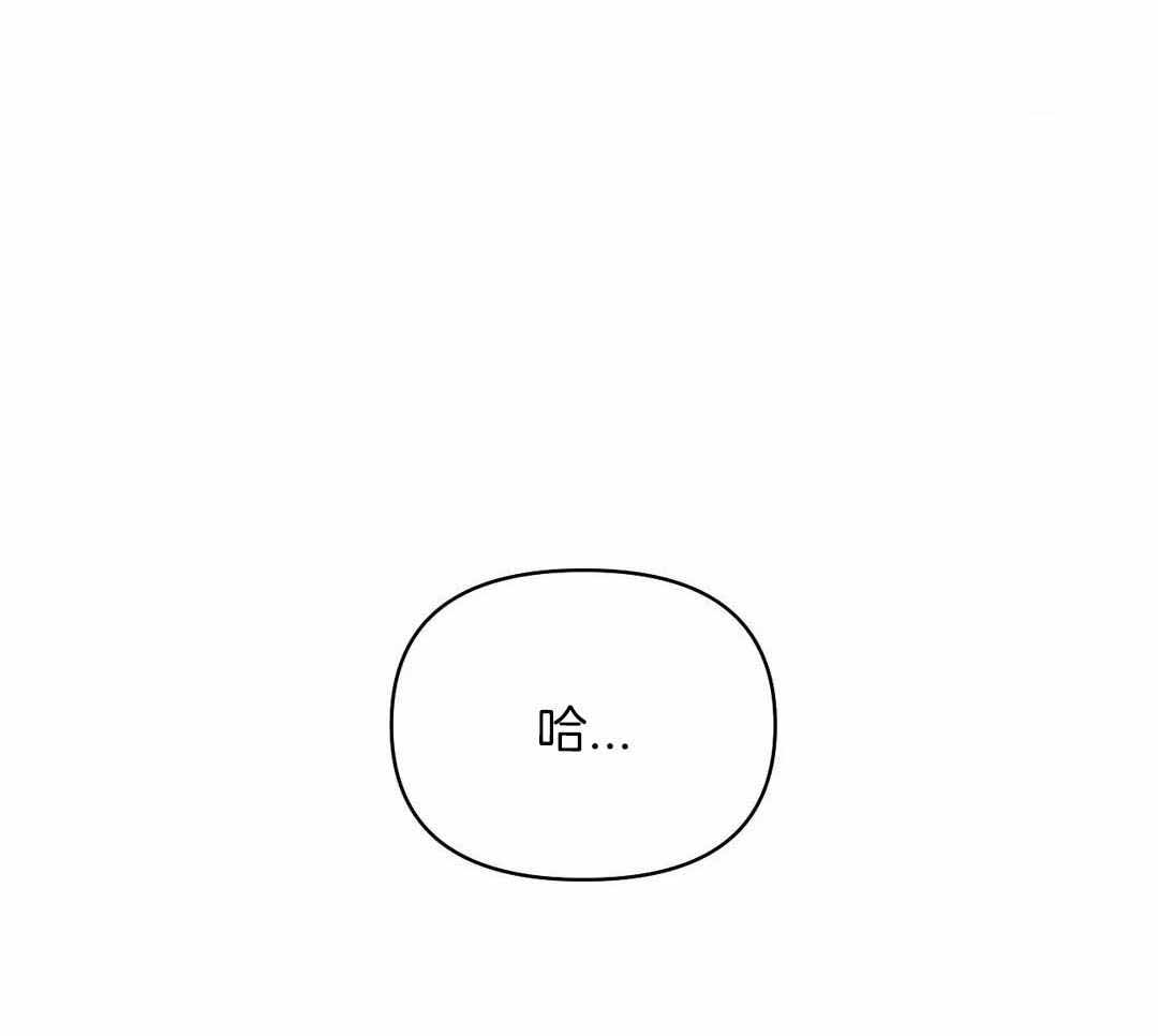 快门线修车危情第八集漫画,第110话1图