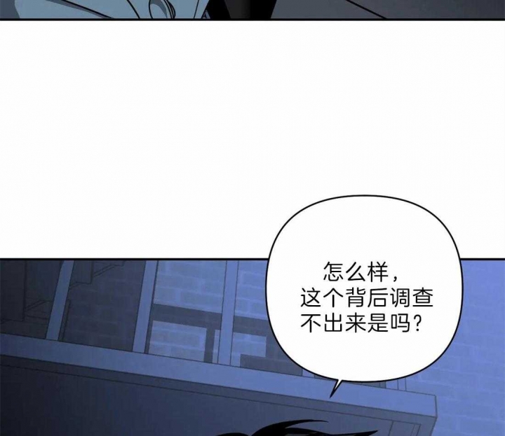 修车危情更新到第几章了漫画,第32话1图