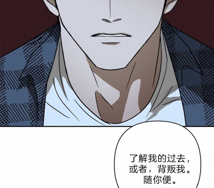 修车危情在画涯里叫什么漫画,第30话1图