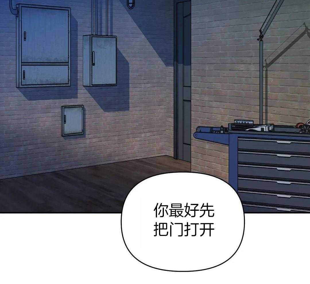 修车危情第二季漫画,第121话1图