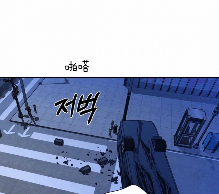 修车危情完结了没漫画,第93话1图