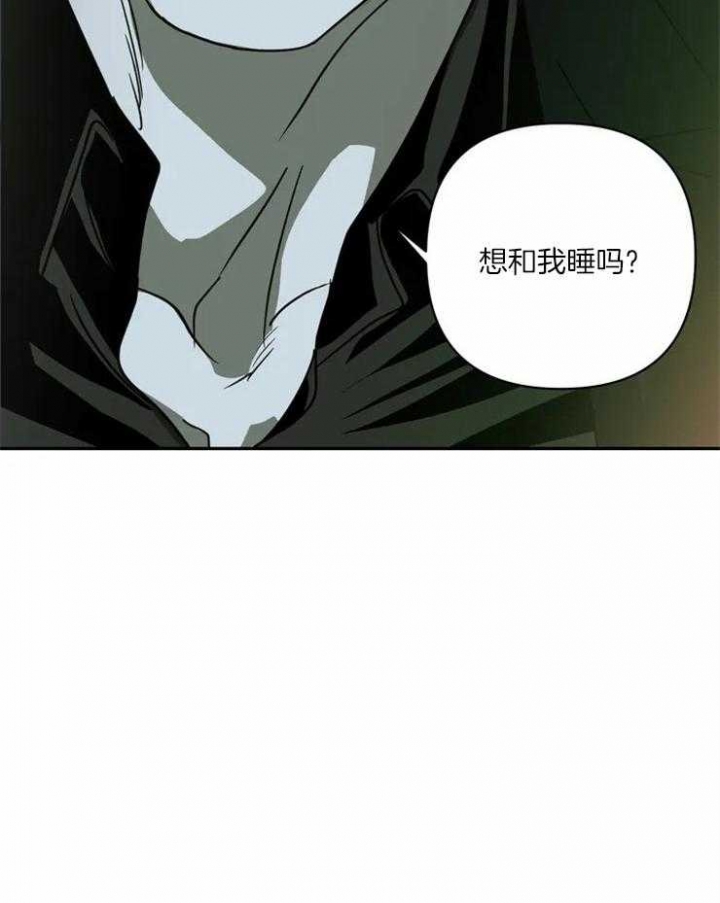 修车危情在画涯叫什么漫画,第6话1图