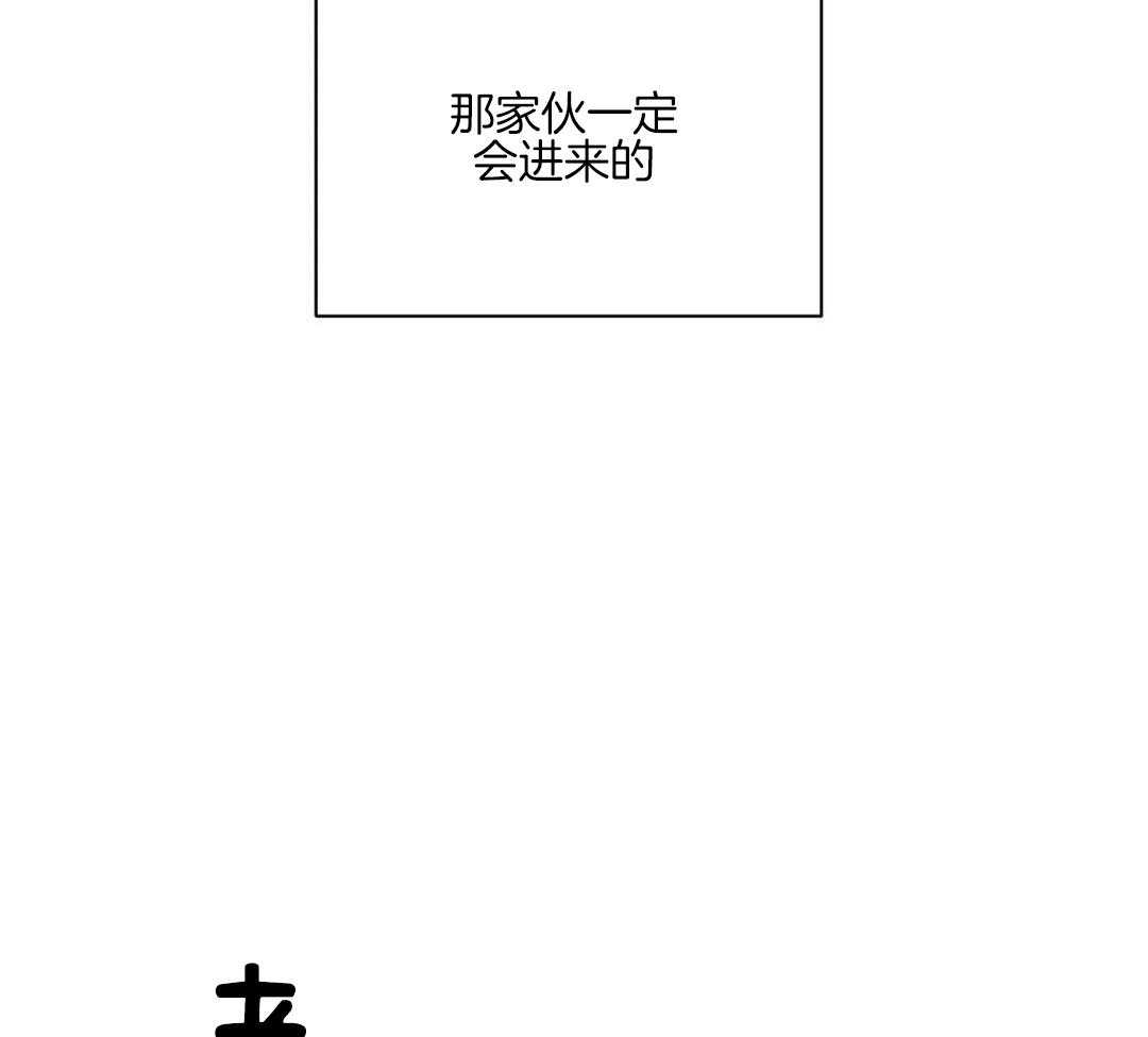 漫画修车危情多久更新一次漫画,第106话2图