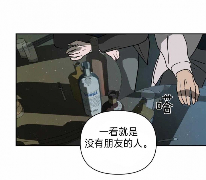 快门线修车危情第八集漫画,第27话2图