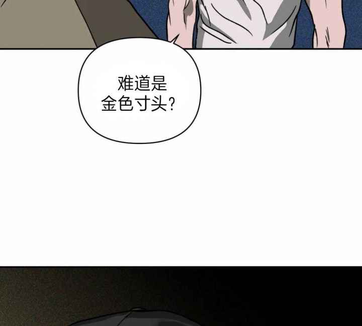 修车危情全集播放漫画,第24话2图