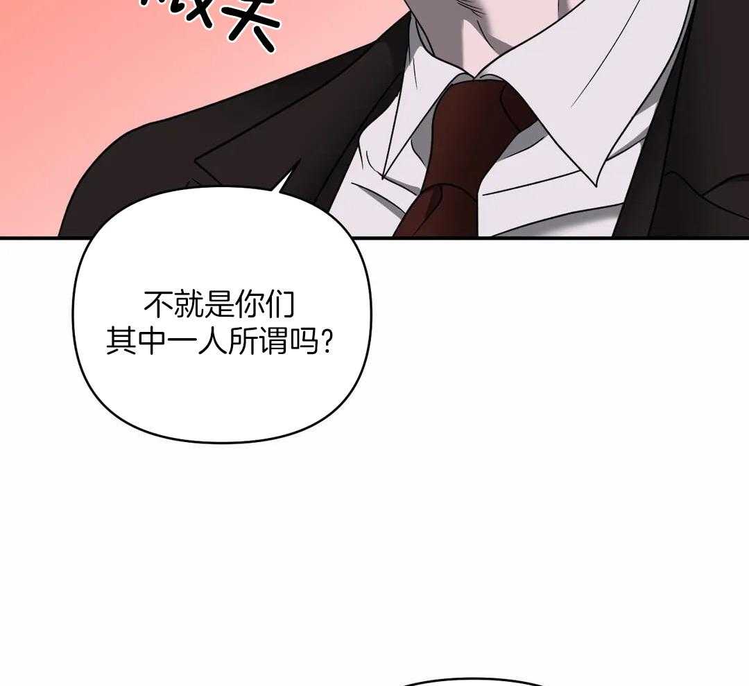 修车危情(I+II季)漫画,第104话1图