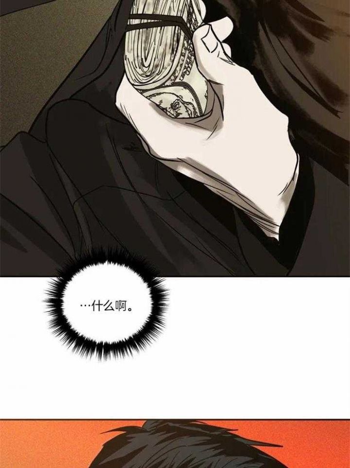 快门线修车危情第八集漫画,第3话2图