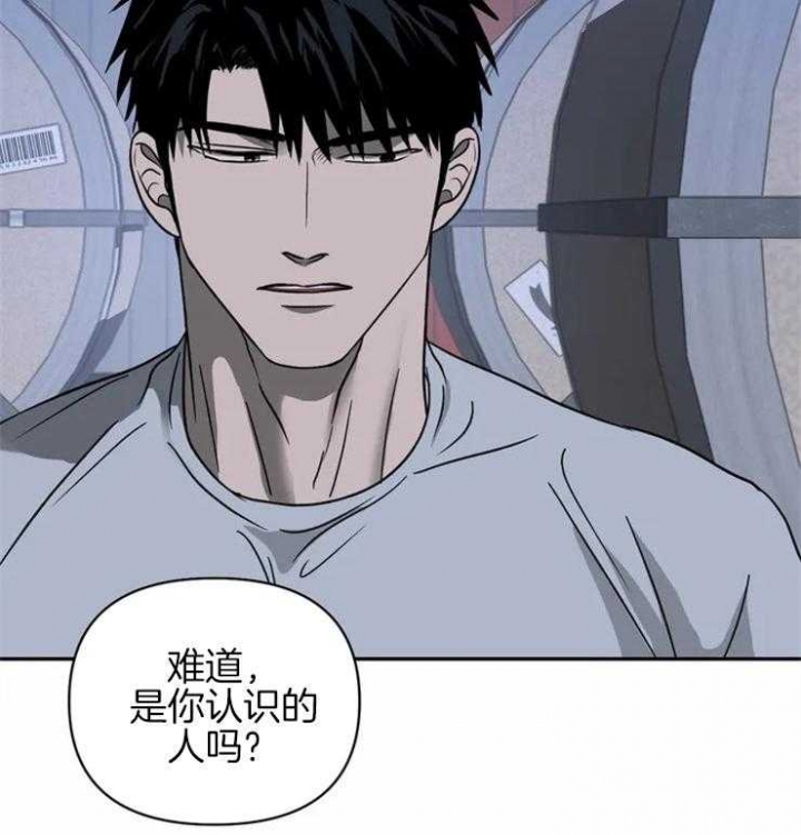 修车危情怎么停更了漫画,第39话2图