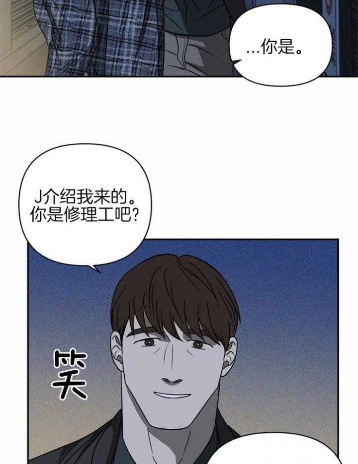 修车危情男主身高漫画,第42话1图