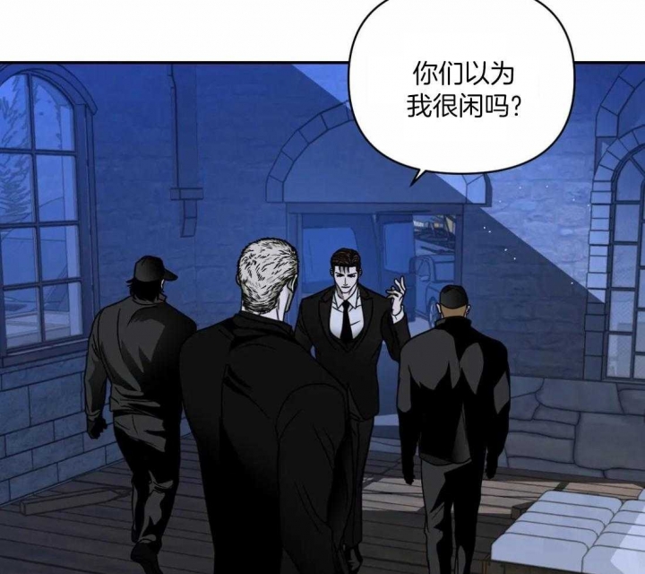 修车危情第二季免费观看漫画,第88话1图