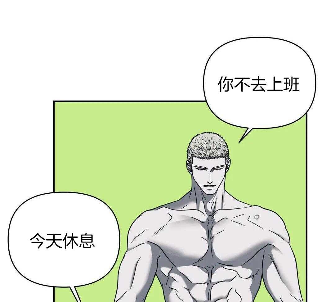 修车危情在画涯叫什么漫画,第102话1图