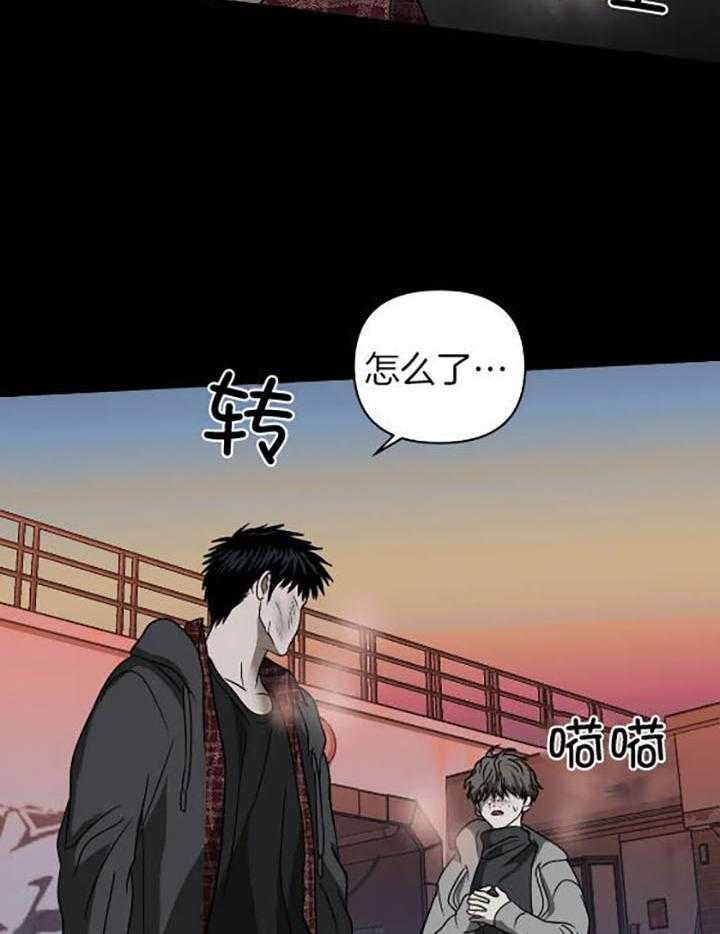 修车危情在画涯叫什么漫画,第78话1图