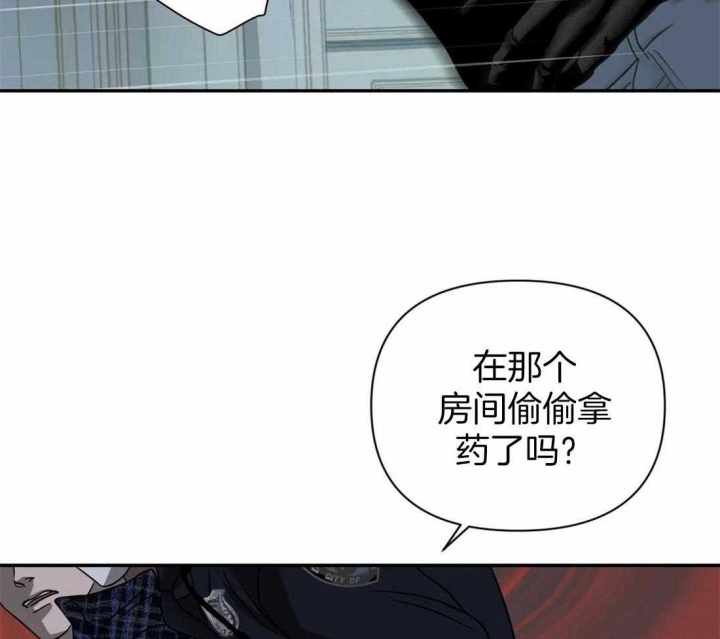 修车危情在画涯里叫什么漫画,第62话1图