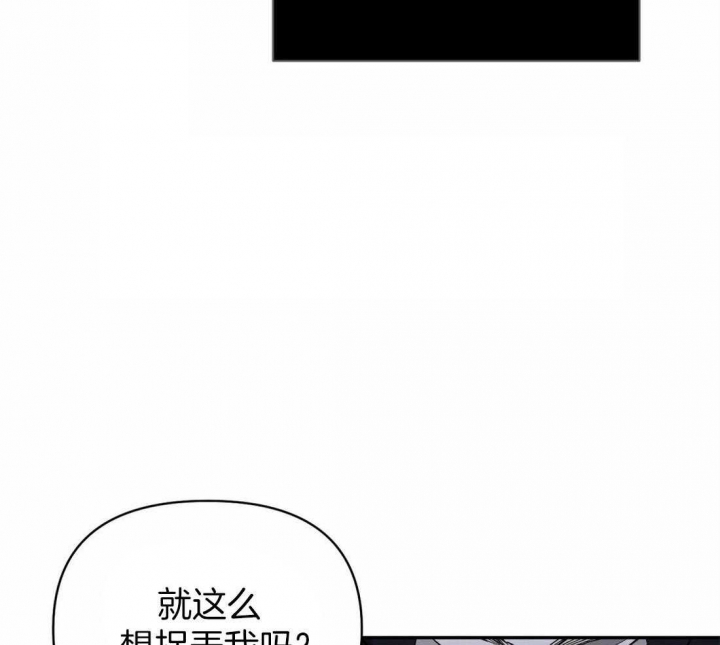 漫画修车危情多久更新一次漫画,第64话2图