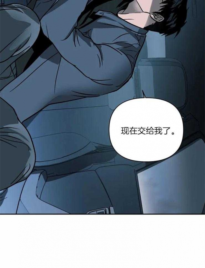 修车危情有第三记吗漫画,第20话1图