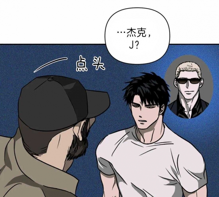 修车危情动漫全集动画漫画,第24话1图